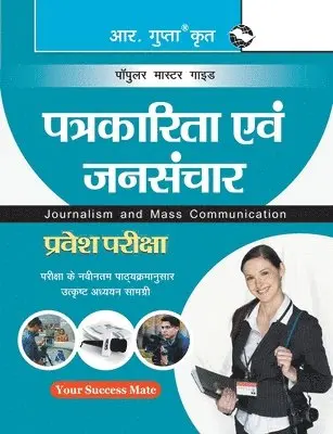 RPH Editorial Board - Journalism & Mass Comm Guide, Häftad. Tillgänglighet: Lägg i varukorg