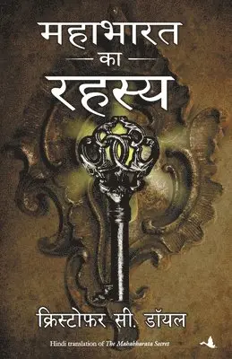 Christopher C. Doyle - Mahabharat Ka Rahasya, Häftad. Tillgänglighet: Lägg i varukorg