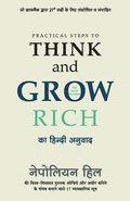 Practical Steps to Think and Grow Rich