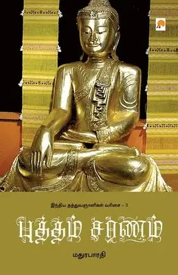 Madhurabarathi - Buddhham Charanam, Häftad. Tillgänglighet: Lägg i varukorg
