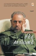 Fidel Castro Simma Soppanam