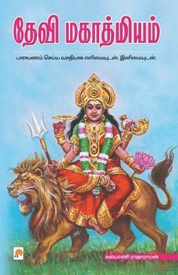 Kalyani Rajaraman - Devi Mahathmiyam, Häftad