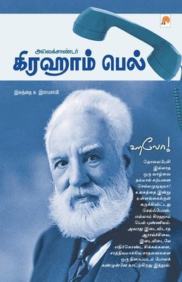 Ilanthai Su. Ramasamy - Alexander Graham Bell, Häftad. Tillgänglighet: Lägg i varukorg