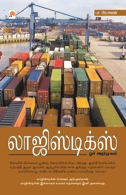 P.Prabhakaran - Logistics, Häftad