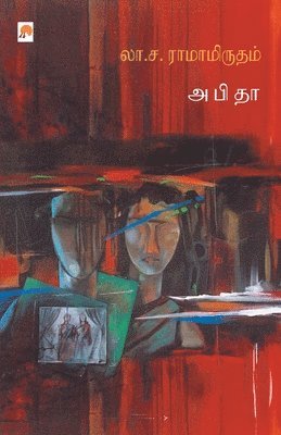 La.Sa.Ramamirtham - Abitha, Häftad. Tillgänglighet: Lägg i varukorg