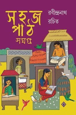 Rabindranath Tagore - Sahaj Path Samagra, Häftad