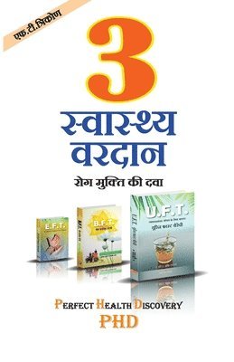 A Happy Thoughts Initiative - 3 Swasthya Wardaan - F.T. Trikon (Hindi), Häftad. Tillgänglighet: Lägg i varukorg