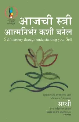 Based on the Teachings of Sirshree - Aajchi Stree Atmanirbhar Kase Banel - Self Mastery Through Understanding your Self (Marathi), Häftad. Tillgänglighet: Lägg i varukorg