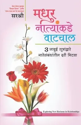 Sirshree - Madhur Natynankade Vatchal - Exploring New Horizons in Relationships (Marathi), Häftad. Tillgänglighet: Lägg i varukorg