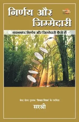 Sirshree - Nirnay Aur Jimmedari - Vachanbaddh Nirnay Aur Jimmedari Kaise Le (Hindi), Häftad. Tillgänglighet: Lägg i varukorg
