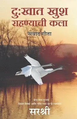 Sirshree - Dukhat Khush Rahanyachi Kalasanvad Geeta (Marathi), Häftad. Tillgänglighet: Lägg i varukorg