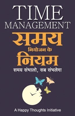 A Happy Thoughts Initiative - Samay Niyojan Ke Niyam - Samay Sambhalo, Sab Sambhlega (Hindi), Häftad. Tillgänglighet: Lägg i varukorg