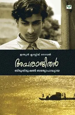 Biboothibhushan Bandhopadyaya - Aparajithan, Häftad. Tillgänglighet: Lägg i varukorg