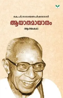 Narayanapisharodi - Aayathamayatham, Häftad. Tillgänglighet: Lägg i varukorg