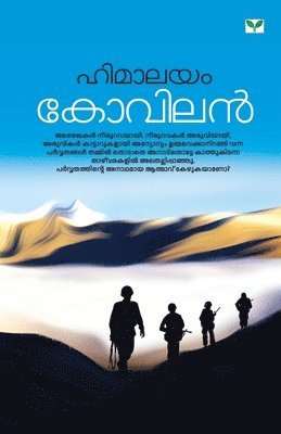 Kovilan - Himalayam, Häftad