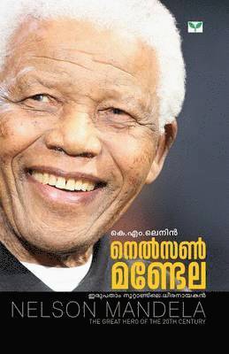 K M Lenin - Nelson Mandela, Häftad