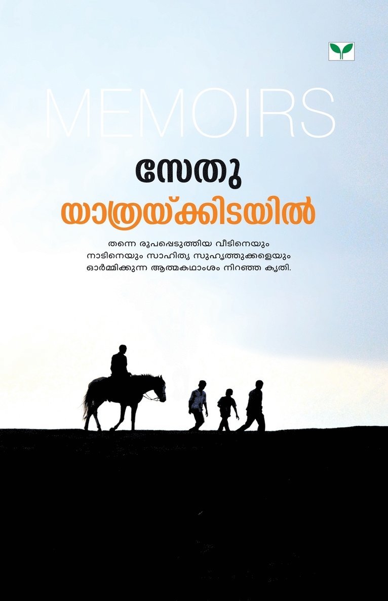 Sethu - Sethu, Häftad