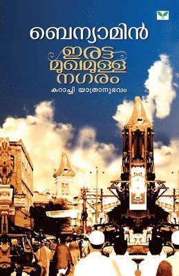 Benyamin - Irattamukhamulla Nagaram, Häftad