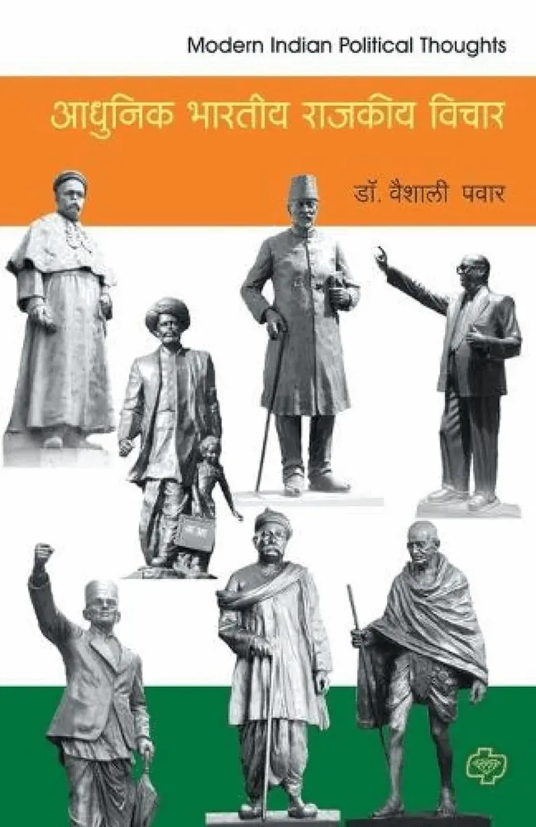 Vaishali Pawar - Adhunik Bharatiya Rajakiya Vichar. Tillgänglighet: Lägg i varukorg