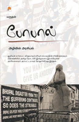 Unknown - Bhopal: Azhivin Arasiyal: Azhivin Arasiyal, Häftad. Tillgänglighet: Lägg i varukorg