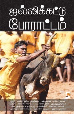 Kizhakku Pathippagam - Jallikattu Porattam, Häftad. Tillgänglighet: Lägg i varukorg