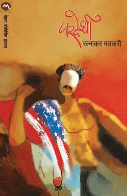 RATNAKAR MATKARI - Pardeshi, Häftad. Tillgänglighet: Lägg i varukorg