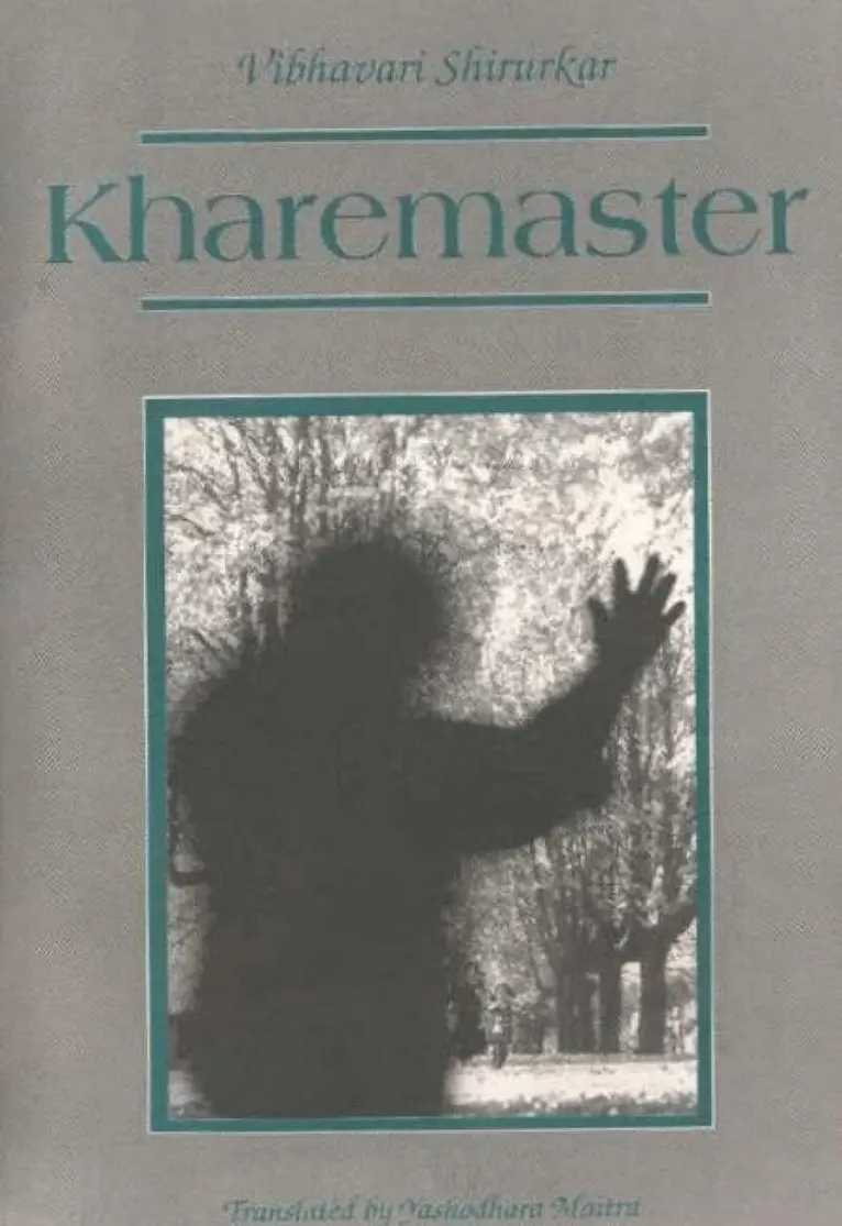 Vibhavari Shirurkar - Kharemaster, Inbunden. Tillgänglighet: Lägg i varukorg