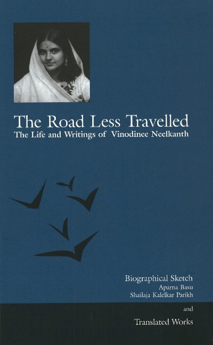 Hootum - Road Less Travelled, Inbunden