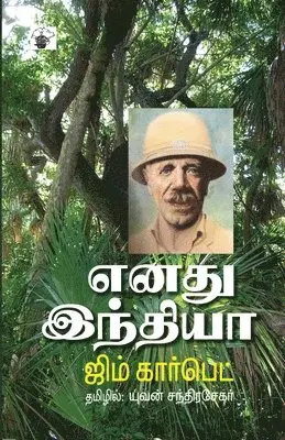 Translated Yuvan Chandr Jim Corbett - Enathu india, Häftad. Tillgänglighet: Lägg i varukorg