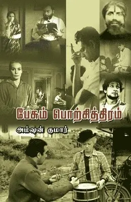 Amsan Kumaar - pesum porchithiram, Häftad. Tillgänglighet: Lägg i varukorg