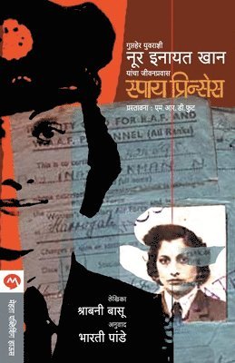 Shrabani Basu - Spy Princess, Häftad