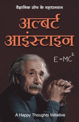 A Happy Thoughts Initiative - Albert Einstein - Vaigyanik Soch Ke Mahadhanvan (Hindi), Häftad. Tillgänglighet: Lägg i varukorg
