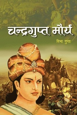 Vibha Gupta - Chandragupt Maurya, Inbunden