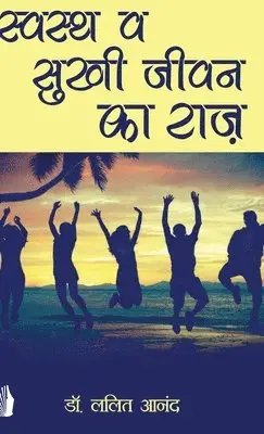Lalit Anand - स्वस्थ व सुखी जीवन का राज़ (Swasth v Sukhi Jivan ka Raz), Inbunden. Tillgänglighet: Lägg i varukorg