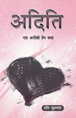 Shashi Kushwaha - Aditi Ek Prem Kahani, Häftad
