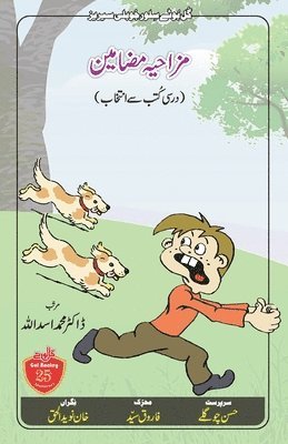Mizaahiya Mazameen, Häftad
