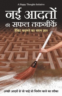 A Happy Thoughts Initiative - Nayi Adaton Ki Safal Taknikeinhabit Badalne Ka Saral Gyan (Hindi), Häftad. Tillgänglighet: Lägg i varukorg