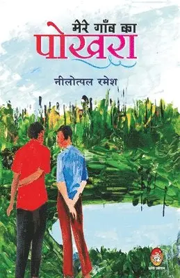 Ramesh Neelotpal - Mere Gaon Ka Pokhara, Häftad. Tillgänglighet: Lägg i varukorg