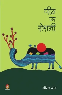 Neeraj Neer - Peeth Par Roshni, Häftad. Tillgänglighet: Lägg i varukorg