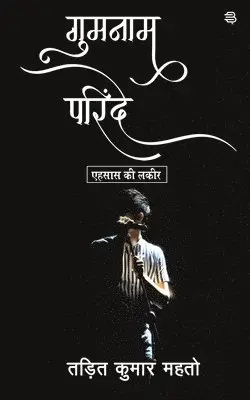 Tarit Mahato Kumar - Gumnaam Parindey, Häftad. Tillgänglighet: Lägg i varukorg