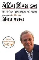 David Allen - Getting Things Done (Hindi Edition) by David Allen, Häftad. Tillgänglighet: Lägg i varukorg