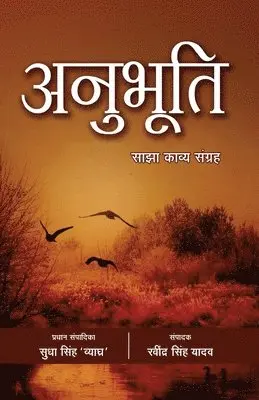 Ravindra Singh Yadav - Anubhuti, Häftad. Tillgänglighet: Lägg i varukorg