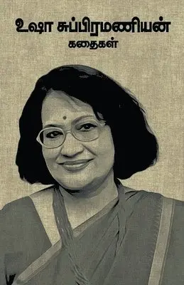 Usha Subramanian - Usha Subramanian Kadhaigal, Häftad. Tillgänglighet: Lägg i varukorg