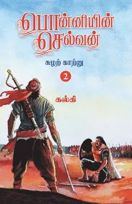Bombay Kannan - Ponniyin Selvan (Tamil) Part2, Häftad. Tillgänglighet: Lägg i varukorg