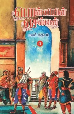 Bombay Kannan - Ponniyin Selvan (Tamil) Part4, Häftad. Tillgänglighet: Lägg i varukorg