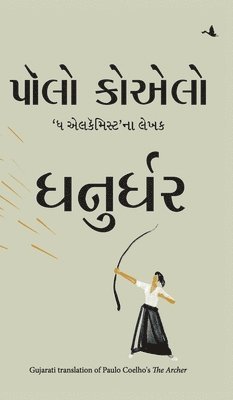 Paulo Coehlo - The Archer (Gujrati), Inbunden