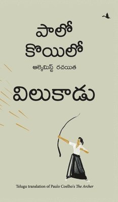 Paulo Coehlo - The Archer (Telugu), Inbunden