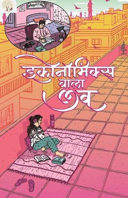 Urmila Gupta - Economics Wala Love, Häftad