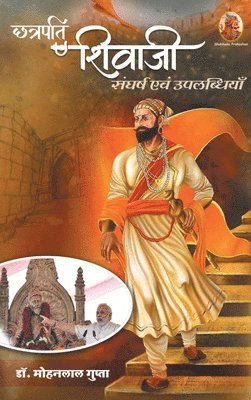 Mohanlal Gupta - छत्रपति शिवाजी संघर्ष एवं उपलब्धियाँ, Inbunden. Tillgänglighet: Lägg i varukorg