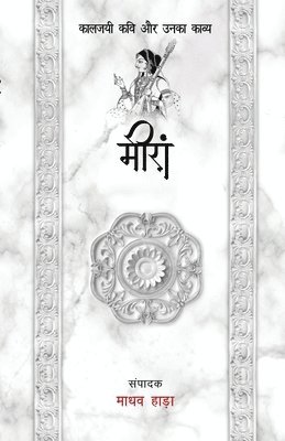 Madhav Hada - Meera -  Kaljayi Kavi Aur Unka Kavya, Häftad